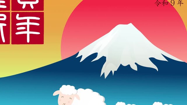 Minimalist Mount Fuji Illustration 4K