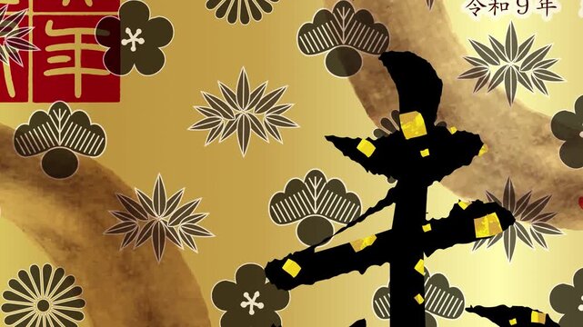 Traditional Japanese New Year Calligraphy with Gold Leaf 4K