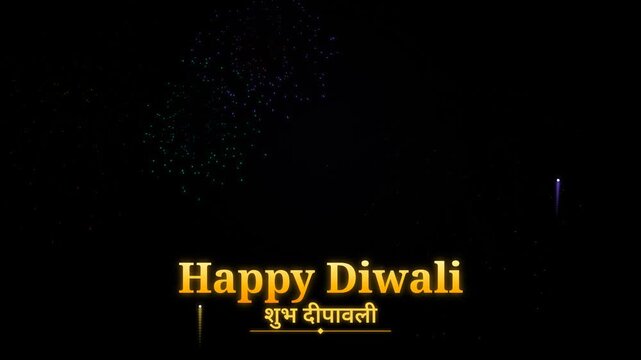 Happy Diwali greeting text with colorful fireworks animation in night sky