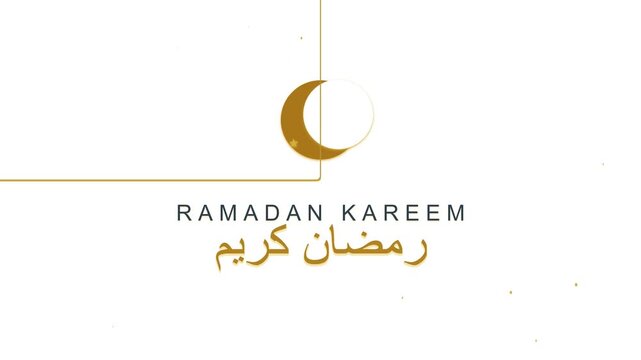 Elegant motion graphics celebrating Ramadan Kareem with crescent moon and Arabic calligraphy