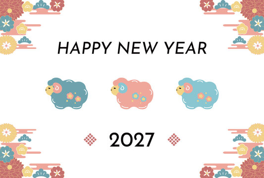 2027　未年　年賀状イラスト	
