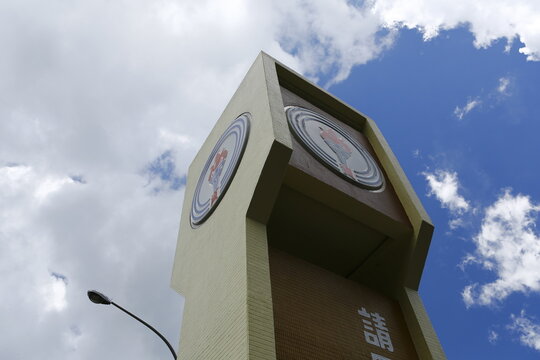 CPC Corporation sign against blue sky.