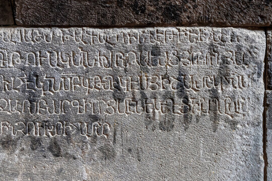 A close up view shows an ancient Armenian inscription carved into a weathered stone wall inside the medieval Haghpat Monastery an Armenian heritage site, Haghpat, Armenia
