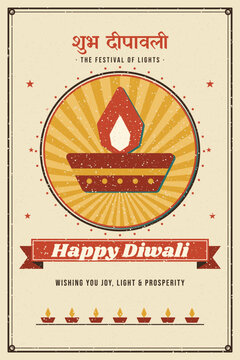 wali Vintage Retro Poster with Diya on Sunburst Medallion, Ribbon Banner and Shubh Deepavali Hindi Text, Distressed Old Indian Print Style