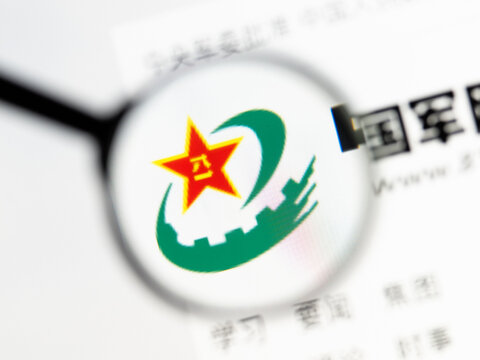 Milan, Italy 2026, 15 AGO Closeup of 81 cn website page on a laptop screen. Focus on 81 cn logo under a magnifying glass.