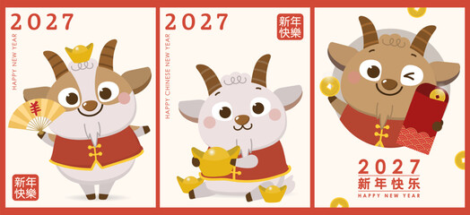 Obraz premium Happy Chinese new year 2027 greeting card with cute goat wear red costume and goal money. Animal zodiac cartoon character. Translate: goat, Happy new year. -Vector