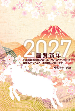 富士山と桜が描かれた伝統的な和風デザインの祝いの季節