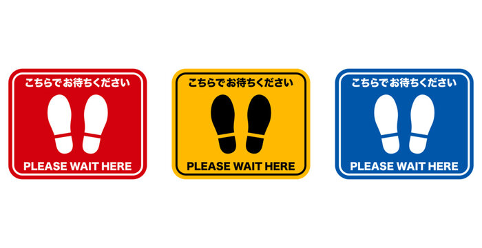 角形のこちらでお待ちくださいの案内マークセット