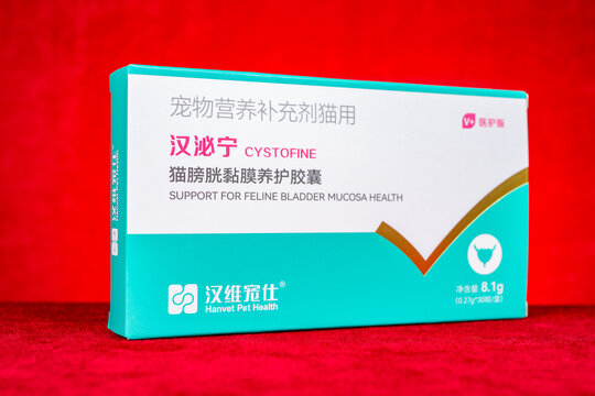 ZhongShan GuangDong China-August 27 2026: Hanvet Pet Health CYSTOFINE capsule box, nutritional supplement for feline bladder mucosa care.