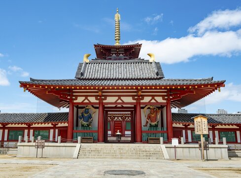 Niomon, Middle Gate with Figures, Shitennoji Temple with Five-Story Gojunoto Pagoda, Buddhist Temple, Osaka, Japan