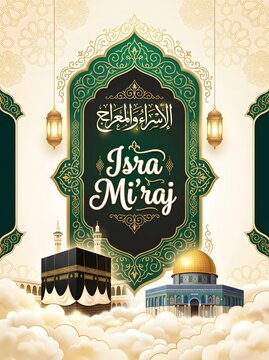 Luxury Islamic green and gold background frame with Kaaba and Dome of the Rock on clouds, suitable for Isra Mi'raj celebration poster.