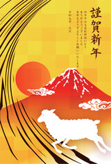 Fototapeta premium 富士山と黄金色の格子模様が描かれた伝統的な和風デザインの季節の挨拶状