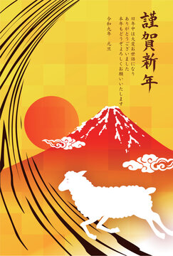 富士山と黄金色の格子模様が描かれた伝統的な和風デザインの季節の挨拶状