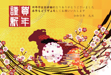 Fototapeta premium 華やかな和柄の花模様が施された上品な黄色のグリーティングカード