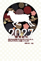 Fototapeta premium 飛び跳ねる動物と伝統的な和柄をあしらったお祝いのグリーティングカード