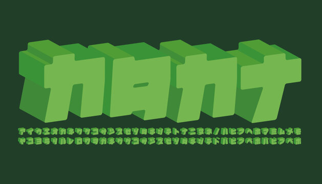 A set of Japanese Katakana letters styled as green blocks, with the main title "Katakana" in Japanese.