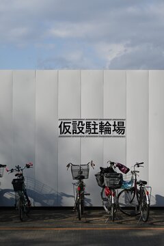仮設駐輪場と並んだ自転車