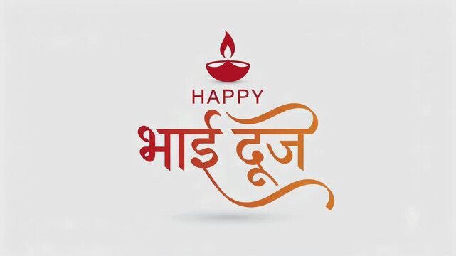 Happy Bhai Dooj Hindi Calligraphy Greeting Animation with Minimalist Glowing Diya Lamp Motion Graphic
