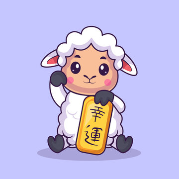 Cute Lucky Sheep Holding Gold Cartoon