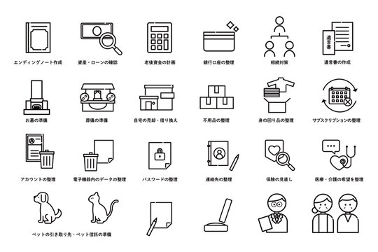終活・相続・生前整理関連のシンプル白黒アイコンセット