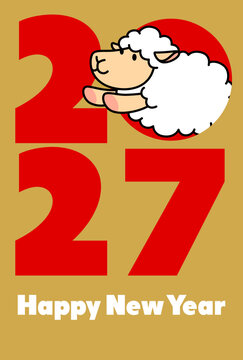 2027年 未年　年賀状テンプレート47（2027 HAPPY NEW YEAR 羊 縦型）