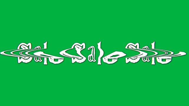 Animation of sale text in white letters in repetition on black background