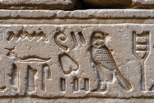 Temple of Horus, Edfu, Egypt,