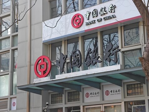 Shanghai, China-Jan.24th 2026: Bank of China brand logo sign