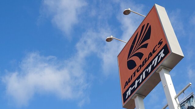 2022/1/28、名古屋市北区、青空に映えるオレンジ色の看板