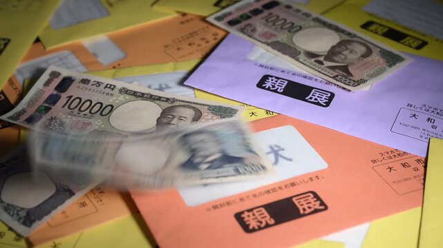 督促状と沢山の現金