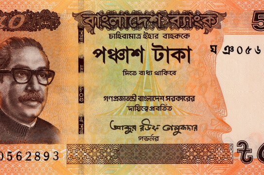 Photo of fifty Bangladeshi taka banknote obverse fragment with Sheikh Mujibur Rahman portrait