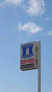 2022/2/1、名古屋市東区、青空に映えるコンビニの看板