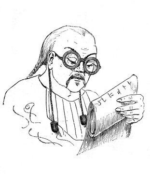 Chinese with spectacles from 1836, China, Historical, digital reproduction of an original from the 19th century