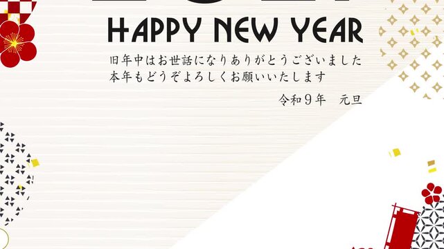 Japanese New Year Greeting Card Design 4K