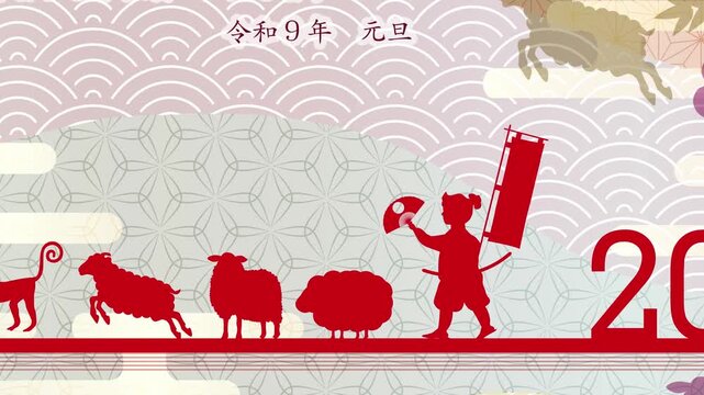 Japanese New Year Greeting Card with Sheep 4K