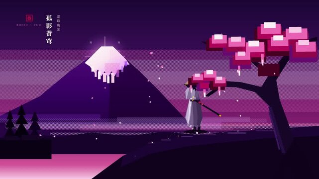 Pixel art landscape featuring a samurai standing under cherry blossoms with Mount Fuji background.