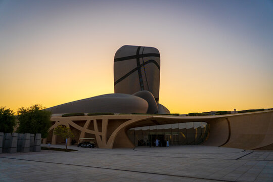 Modern Ithra Library Architecture Interior at King Abdulaziz Center for World Culture in Dhahran Saudi Arabia