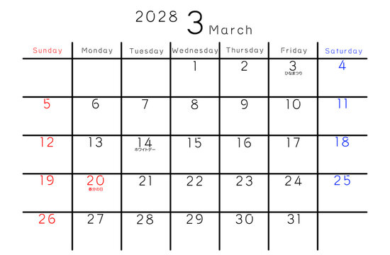 2028年シンプルカレンダー 3月　曜日英語