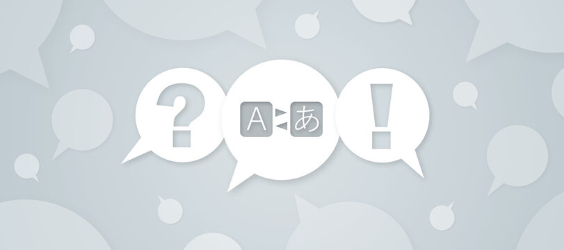 Graphic for a website FAQ section featuring speech bubbles with a question mark, translation symbols, and an exclamation mark on a light background for support pages.