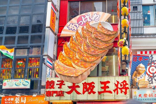大阪ミナミ・道頓堀　大阪王将　派手な看板