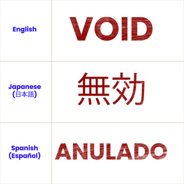Void - Bold Red Typography in English Japanese and Spanish