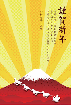 富士山とサンタクロースと動物たちのそり滑りを描いた日本のグリーティングカードデザイン