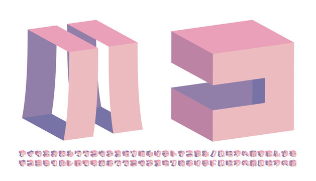 A set of paper-cut origami style Japanese Katakana letters