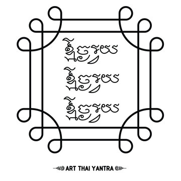 Three-line yantra for success and triadic wealth