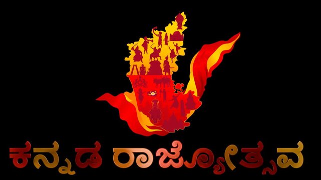 Karnataka Rajyotsava, Karnataka state formation Day, Celebrate the rich heritage, culture, and traditions of Karnataka, text in the main content is Kannada rajyotsava in kannada language