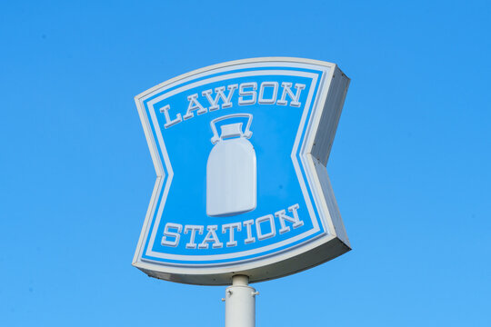 Mt Fuji, Japan - April 16, 2026: Sign for a Lawson konbini store against blue sky