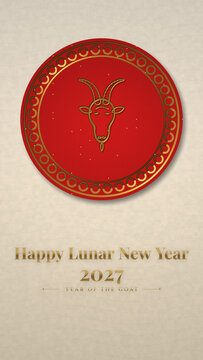 Vertical gold goat medallion on cream paper, Lunar New Year 2027 greeting card