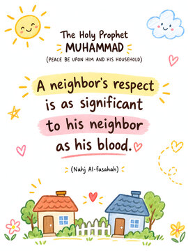 Holy Prophet Muhammad Shia Hadith Quote On Neighbor Respect Rights Cute Neighborhood Houses Sun Cloud Doodle Poster Illustration