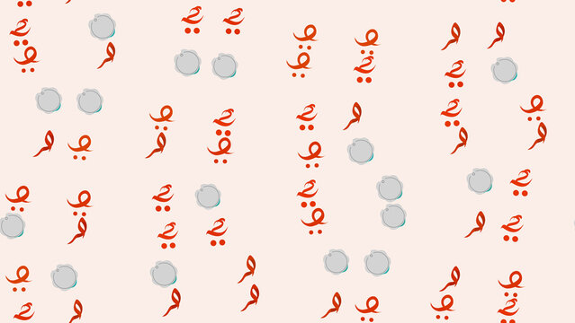 Red Arabic script and grey circles pattern