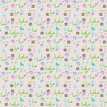 Seamless pattern with Arabic script and graphic elements